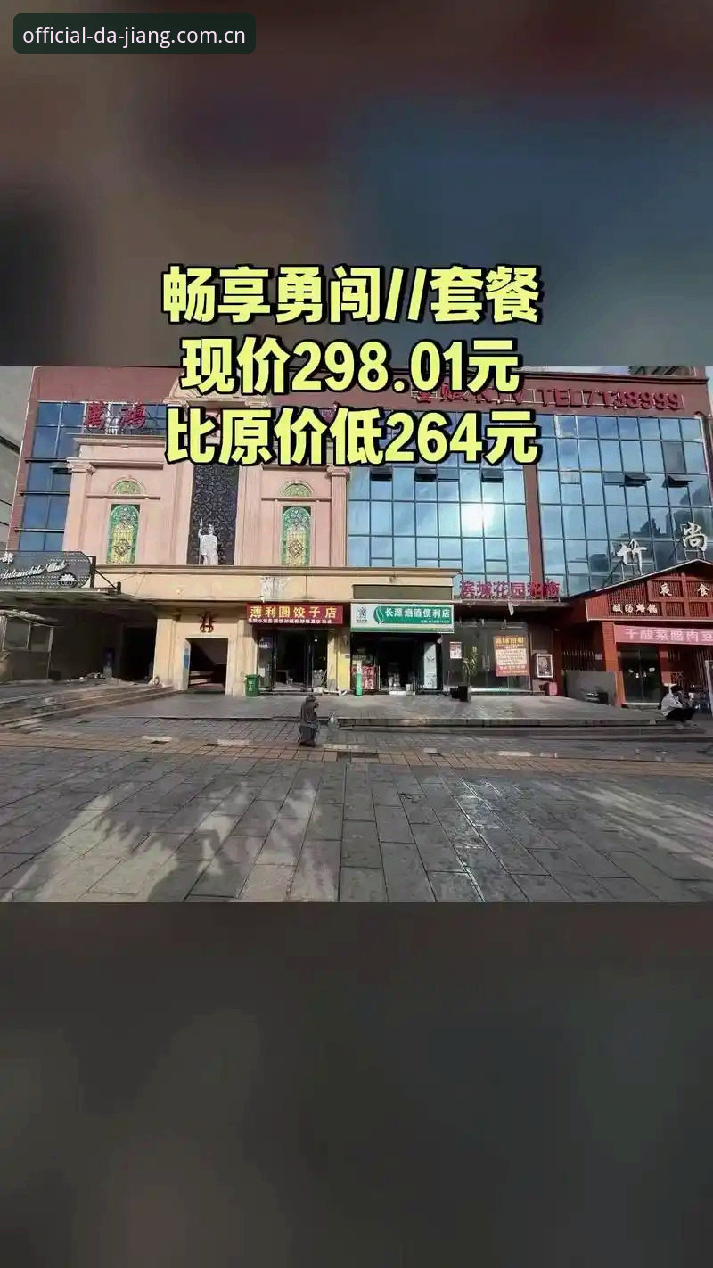 5个关键步骤：大江体育安全保障攻略助你畅享专业赛事互动体验