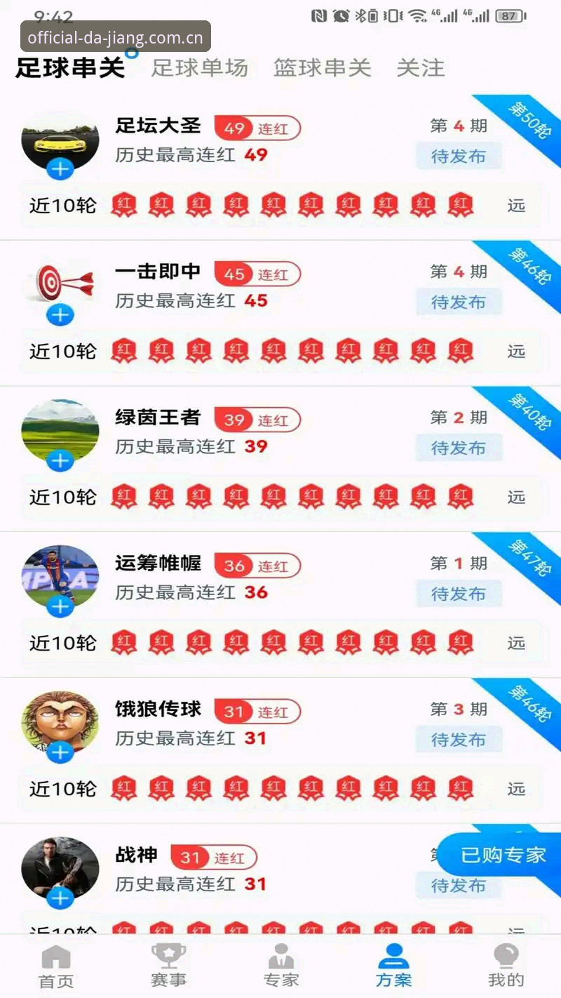 大江体育推荐路径iOS版 大江体育推荐路径iOS版安装使用教程:从下载到注册的完整操作指南