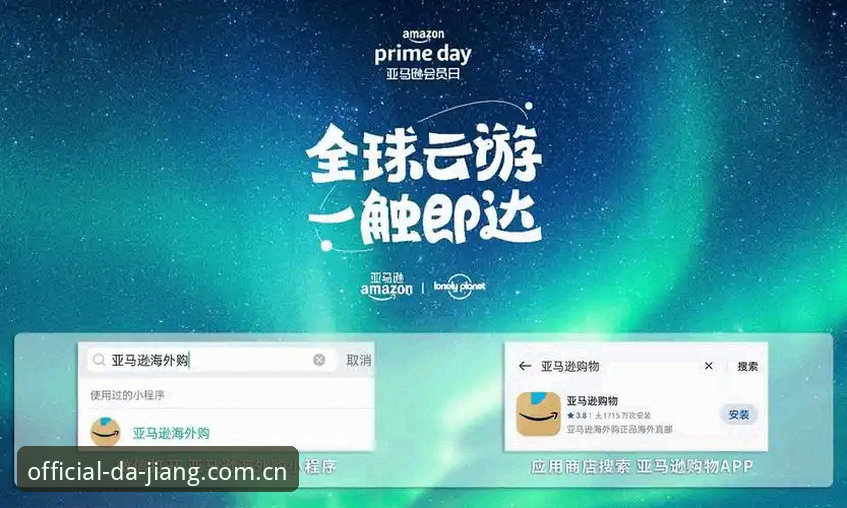 新手必看：大江体育怎么进怎么下载？资深用户手把手带你避开误区