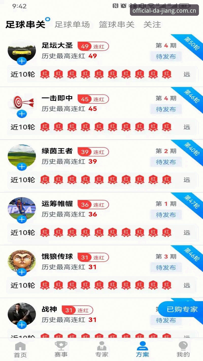 大江体育安卓版攻略：从入门到精通的深度分析